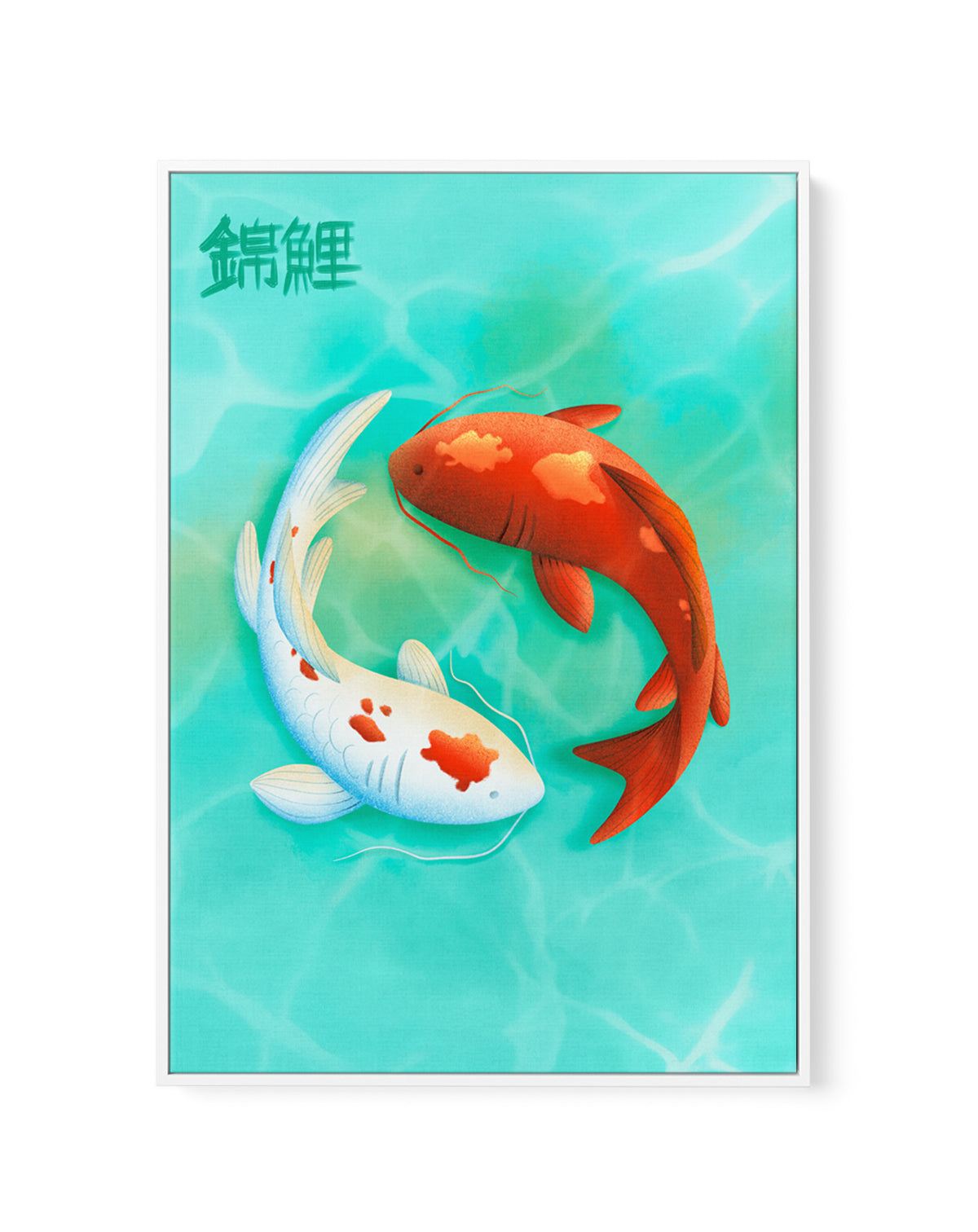 Yin Yang Koi Fish by Fadil Roze | Framed Canvas Art Print