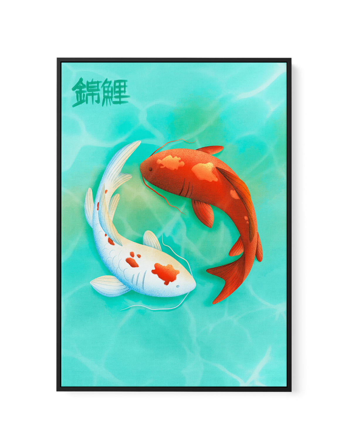 Yin Yang Koi Fish by Fadil Roze | Framed Canvas Art Print