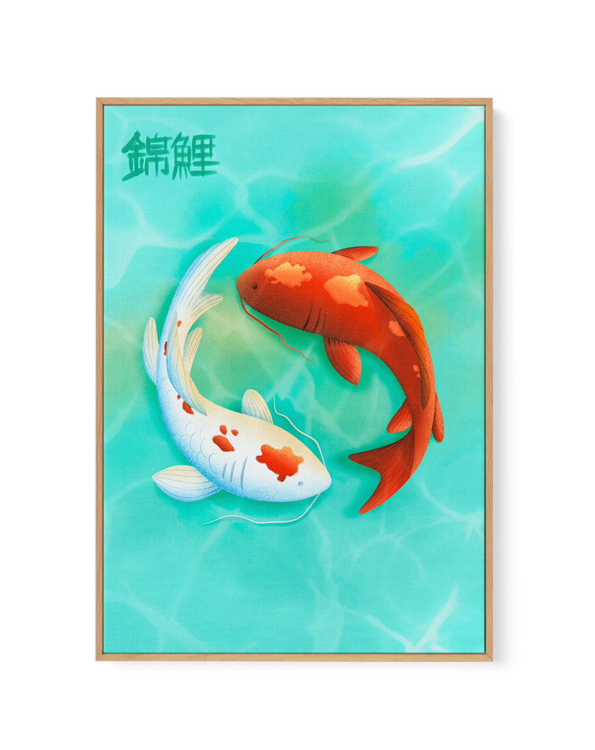 Yin Yang Koi Fish by Fadil Roze | Framed Canvas Art Print