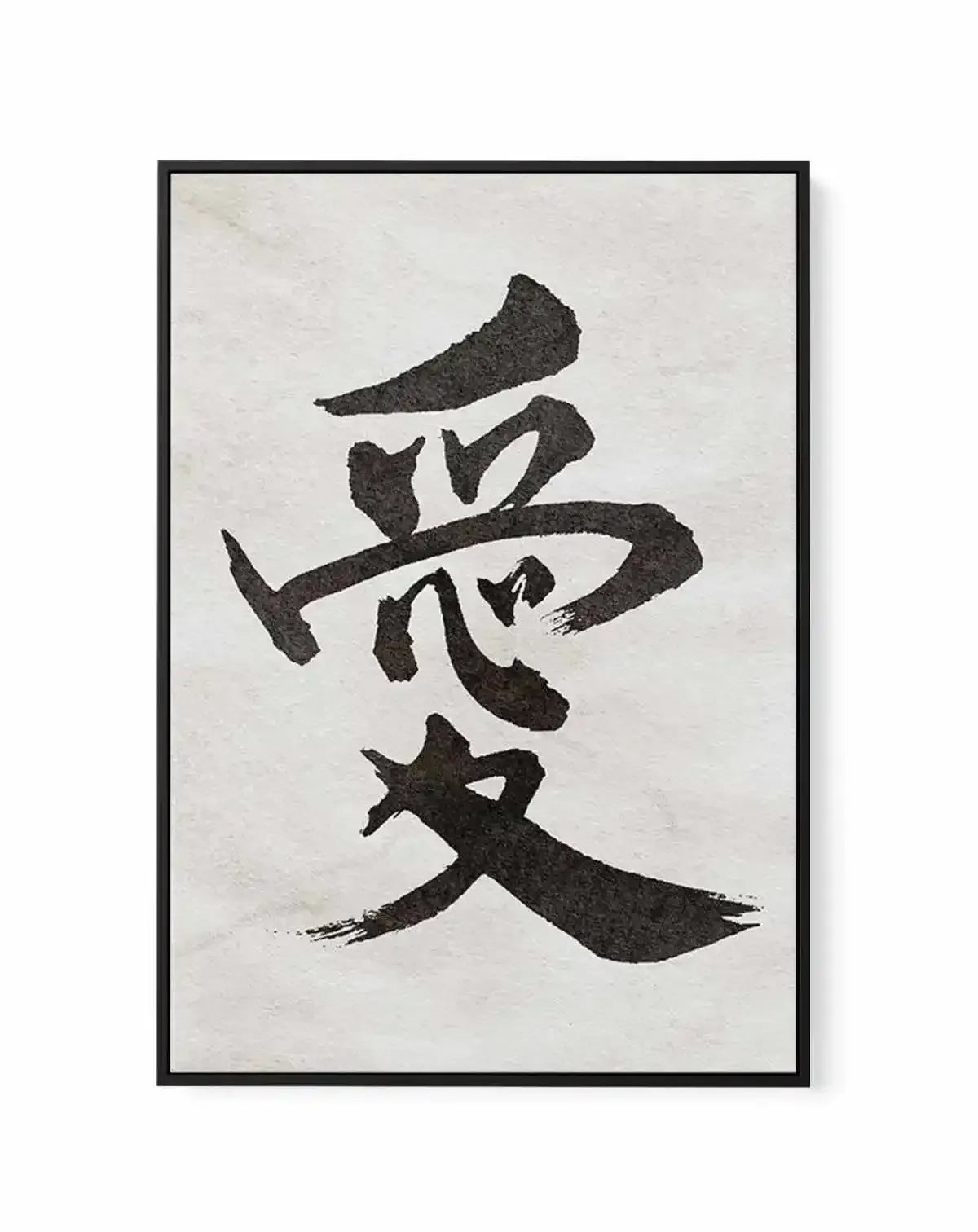 Japanese Calligraphy | Love | Framed Canvas-CANVAS-You can shop wall art online with Olive et Oriel for everything from abstract art to fun kids wall art. Our beautiful modern art prints and canvas art are available from large canvas prints to wall art paintings and our proudly Australian artwork collection offers only the highest quality framed large wall art and canvas art Australia - You can buy fashion photography prints or Hampton print posters and paintings on canvas from Olive et Oriel an