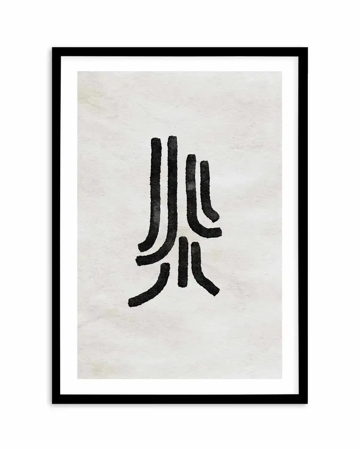 Kyokusen Art Print-PRINT-Olive et Oriel-Olive et Oriel-A5 | 5.8" x 8.3" | 14.8 x 21cm-Black-With White Border-Buy-Australian-Art-Prints-Online-with-Olive-et-Oriel-Your-Artwork-Specialists-Austrailia-Decorate-With-Coastal-Photo-Wall-Art-Prints-From-Our-Beach-House-Artwork-Collection-Fine-Poster-and-Framed-Artwork