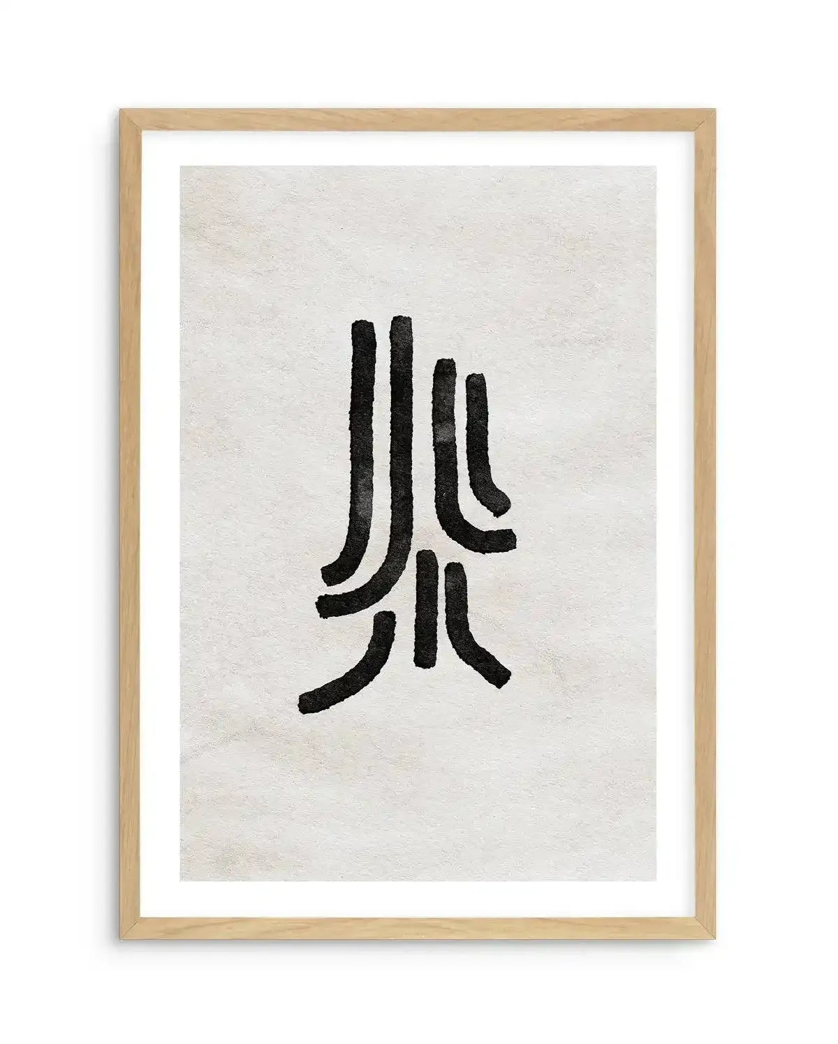 Kyokusen Art Print-PRINT-Olive et Oriel-Olive et Oriel-A5 | 5.8" x 8.3" | 14.8 x 21cm-Oak-With White Border-Buy-Australian-Art-Prints-Online-with-Olive-et-Oriel-Your-Artwork-Specialists-Austrailia-Decorate-With-Coastal-Photo-Wall-Art-Prints-From-Our-Beach-House-Artwork-Collection-Fine-Poster-and-Framed-Artwork