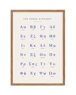 Greek Alphabet Art Print-Shop Greece Wall Art Prints Online with Olive et Oriel - Our collection of Greek Islands art prints offer unique wall art including blue domes of Santorini in Oia, mediterranean sea prints and incredible posters from Milos and other Greece landscape photography - this collection will add mediterranean blue to your home, perfect for updating the walls in coastal, beach house style. There is Greece art on canvas and extra large wall art with fast, free shipping across Aust