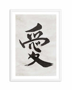 Japanese Calligraphy | Love Art Print-PRINT-Olive et Oriel-Olive et Oriel-A5 | 5.8" x 8.3" | 14.8 x 21cm-White-With White Border-Buy-Australian-Art-Prints-Online-with-Olive-et-Oriel-Your-Artwork-Specialists-Austrailia-Decorate-With-Coastal-Photo-Wall-Art-Prints-From-Our-Beach-House-Artwork-Collection-Fine-Poster-and-Framed-Artwork