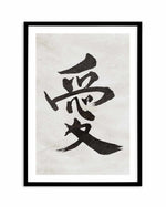 Japanese Calligraphy | Love Art Print-PRINT-Olive et Oriel-Olive et Oriel-A5 | 5.8" x 8.3" | 14.8 x 21cm-Black-With White Border-Buy-Australian-Art-Prints-Online-with-Olive-et-Oriel-Your-Artwork-Specialists-Austrailia-Decorate-With-Coastal-Photo-Wall-Art-Prints-From-Our-Beach-House-Artwork-Collection-Fine-Poster-and-Framed-Artwork