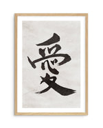 Japanese Calligraphy | Love Art Print-PRINT-Olive et Oriel-Olive et Oriel-A5 | 5.8" x 8.3" | 14.8 x 21cm-Oak-With White Border-Buy-Australian-Art-Prints-Online-with-Olive-et-Oriel-Your-Artwork-Specialists-Austrailia-Decorate-With-Coastal-Photo-Wall-Art-Prints-From-Our-Beach-House-Artwork-Collection-Fine-Poster-and-Framed-Artwork