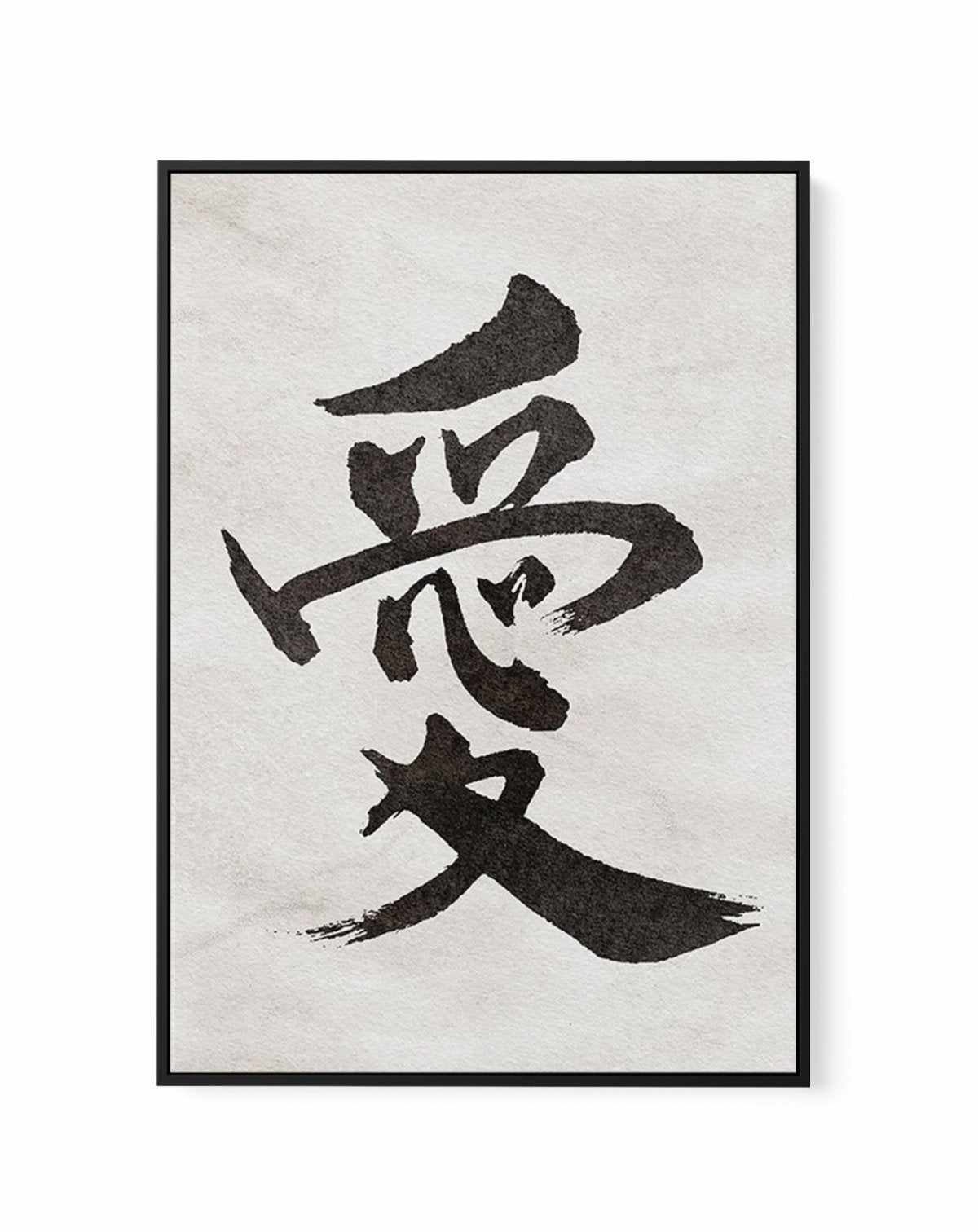 Japanese Calligraphy | Love | Framed Canvas-CANVAS-You can shop wall art online with Olive et Oriel for everything from abstract art to fun kids wall art. Our beautiful modern art prints and canvas art are available from large canvas prints to wall art paintings and our proudly Australian artwork collection offers only the highest quality framed large wall art and canvas art Australia - You can buy fashion photography prints or Hampton print posters and paintings on canvas from Olive et Oriel an