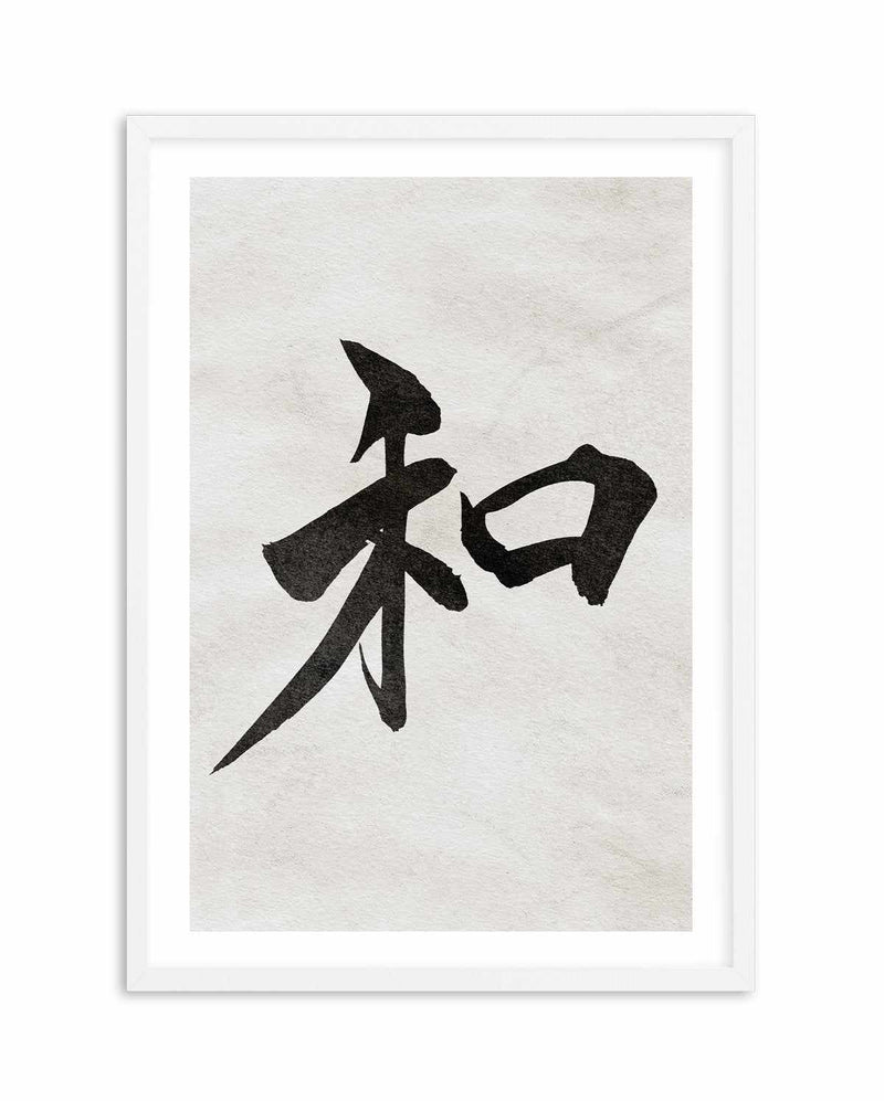 Japanese Calligraphy | Peace Art Print-PRINT-Olive et Oriel-Olive et Oriel-A5 | 5.8" x 8.3" | 14.8 x 21cm-White-With White Border-Buy-Australian-Art-Prints-Online-with-Olive-et-Oriel-Your-Artwork-Specialists-Austrailia-Decorate-With-Coastal-Photo-Wall-Art-Prints-From-Our-Beach-House-Artwork-Collection-Fine-Poster-and-Framed-Artwork