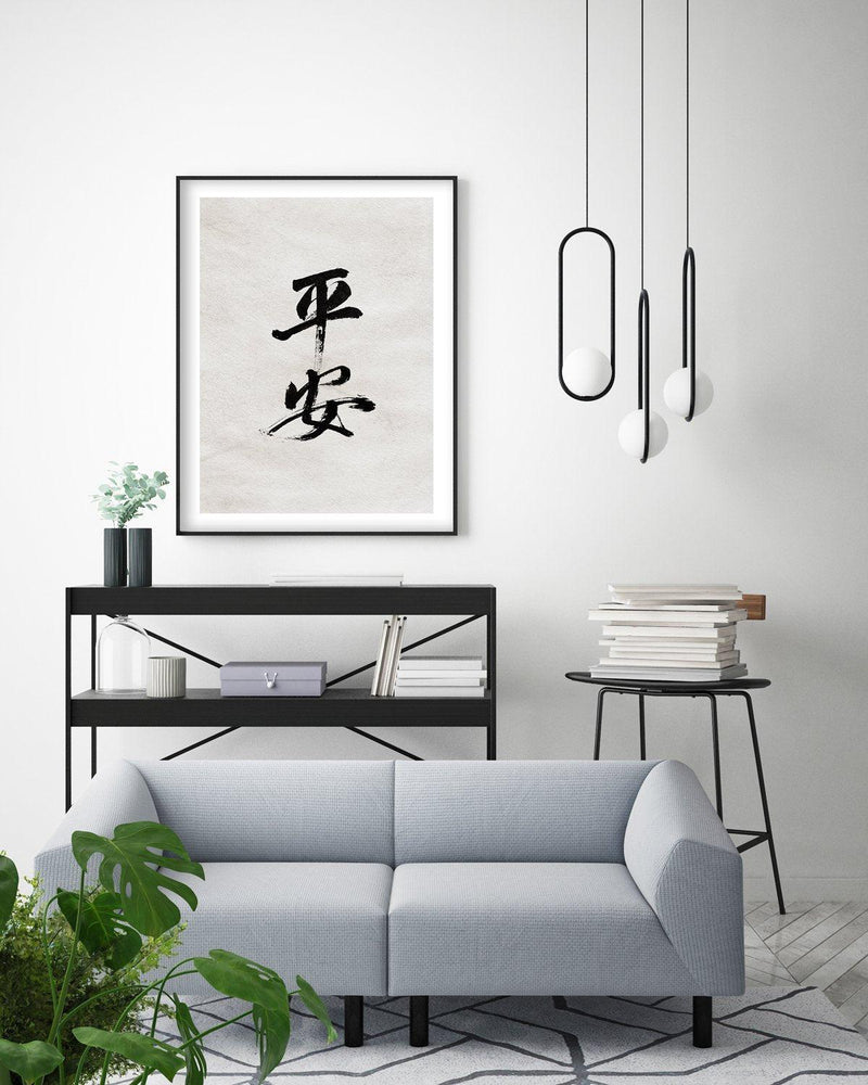 Japanese Calligraphy | Peaceful & Safe Art Print-PRINT-Olive et Oriel-Olive et Oriel-Buy-Australian-Art-Prints-Online-with-Olive-et-Oriel-Your-Artwork-Specialists-Austrailia-Decorate-With-Coastal-Photo-Wall-Art-Prints-From-Our-Beach-House-Artwork-Collection-Fine-Poster-and-Framed-Artwork
